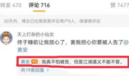 在线吃瓜头条爆料视频,在线吃瓜头条最新爆料视频，热点事件一网打尽！