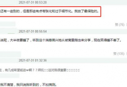 吃瓜最新事件爆料 网站,吃瓜群众揭秘明星幕后真相！”