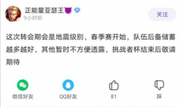 吃瓜鹅日常爆料的微博,娱乐圈最新热点大揭秘！