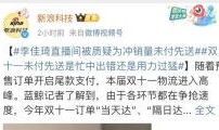91天堂直播网,揭秘网络直播新天地