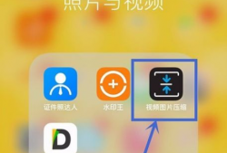 苹果手机如何压缩视频,轻松缩小文件大小