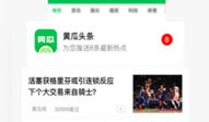 最新吃瓜视频爆料网站大全,全网吃瓜视频爆料网站大全汇总