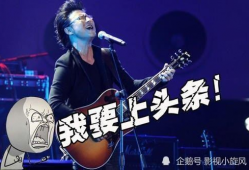 娱乐圈吃瓜汪峰,汪峰成吃瓜焦点