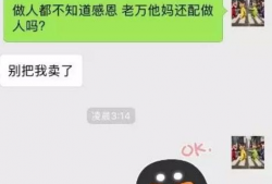 微信吃瓜爆料怎么发,揭秘网络舆论背后的真相