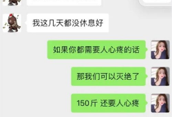 怎么查看吃瓜爆料信息记录,如何查看信息记录全纪录