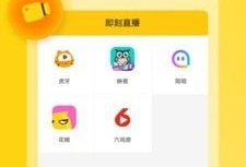 91直播app安卓版,畅享海量直播，尽在掌握