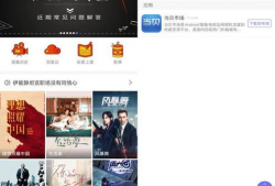 91看电视直播1.49,1.49版全新体验，畅享精彩瞬间