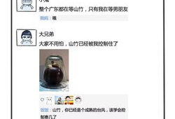 朋友圈吃瓜爆料文案,揭秘娱乐圈那些不为人知的幕后故事