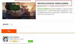 最新吃瓜视频爆料网站大全,全网吃瓜视频爆料网站大全汇总