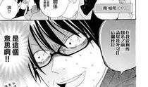 满淫电车动漫,青春校园的激情碰撞