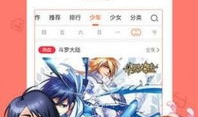 下载动漫,探索经典与创新的视觉盛宴