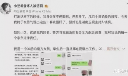 娱乐圈吃瓜常识,揭秘明星背后的那些事儿