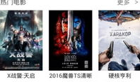 play视频在线,揭秘精彩瞬间与幕后故事