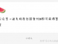 娱乐圈吃瓜爆料知乎,揭秘明星背后的真实故事