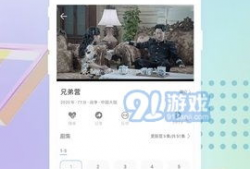 91精品国产免费,探索国产影视的璀璨星空