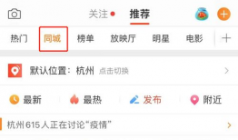 吃瓜鹅日常爆料的微博,娱乐圈最新热点大揭秘！