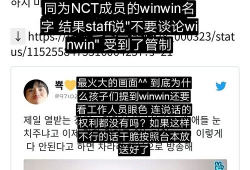 明星吃瓜爆料网站免费最新,明星幕后故事大曝光！