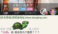 91韩国美女直播app,引领潮流的视觉盛宴