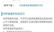 91直播软件有病毒吗,揭秘病毒风险真相