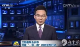 吃瓜事件最新爆料新闻联播,揭秘幕后真相