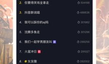 抖音短视频下载,轻松保存精彩瞬间
