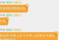 娱乐圈吃瓜的群qq,揭秘QQ群里的吃瓜盛宴