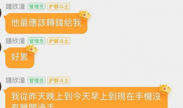 娱乐圈吃瓜的群qq,揭秘QQ群里的吃瓜盛宴