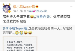 吃瓜鹅日常爆料的微博,娱乐圈最新热点大揭秘！