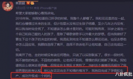 2021星盘娱乐圈吃瓜,八卦风云再起，明星命运大揭秘