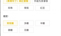 抖音网红吃瓜每日爆料,揭秘娱乐圈最新爆料