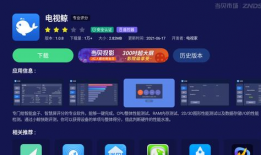 91看电视直播1.49,1.49版全新体验，畅享精彩瞬间