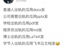 娱乐圈吃瓜群微信,揭秘明星幕后故事，独家爆料一网打尽