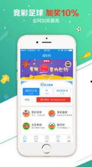 澳客彩票网官网,揭秘澳洲彩票市场的魅力与机遇