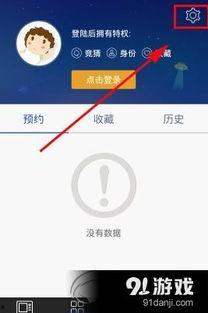 91直播怎么没有了,探寻平台退市的背后原因