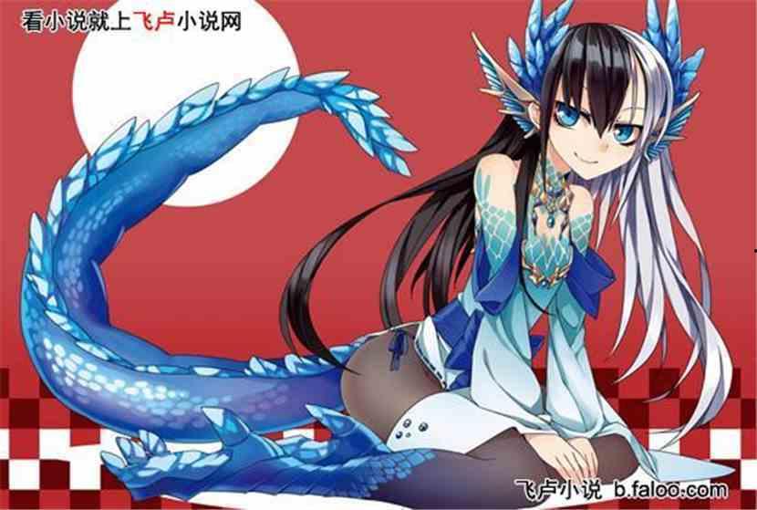 龙娘动漫,探寻神秘龙族少女的奇幻冒险之旅