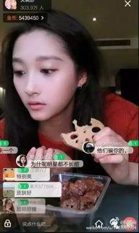 吃瓜了亲闺女爆料唐十八,唐十八成背后的真相，亲闺女爆料惊人内幕