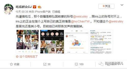 吃瓜前男友爆料视频下载