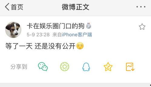 最新吃瓜爆料论坛官网,热门话题、独家爆料一网打尽！